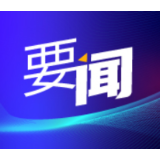 谭勇参加岳麓区政协界别联组分组讨论