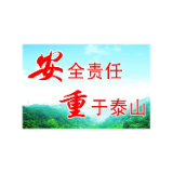 常宁市开展建筑施工领域安全生产交通顽瘴痼疾集中整治行动