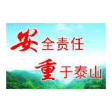 沅陵县：开展“打非治违”行动，营造良好发展环境