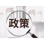 临澧县自然资源局：多措并举助服务提速增效