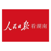 湖南省耕作层剥离再利用试点项目改造1700亩耕地——丰裕村喜迎丰收年