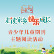 走读家乡·主题征文 | 带你走近易俗河
