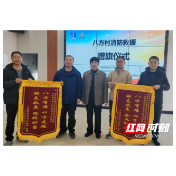 项目沿线民房深夜起火 洞庭溪沅水特大桥建设指挥部和施工项目部紧急救援