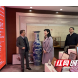 湖南湘江新区调研新的社会阶层统战工作、无党派人士和党外知识分子工作