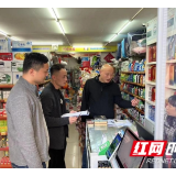 长沙咸嘉湖街道：推广安装独立式感烟火灾报警器 铸牢消防安全防火墙