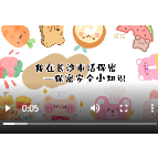 视频｜《我在长沙话保密》（黄金园街道）