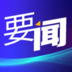 何朝晖调研湘江新区优化管理体制改革后工作运行情况
