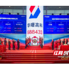 谭勇出席华曙高科上市仪式并到上交所拜访