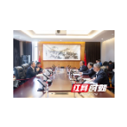 湖南省直机关工委调研新区机关党建工作