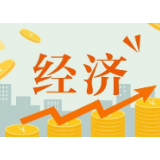 长沙坪塘街道一季度经济形势分析暨真抓实干工作调度会召开