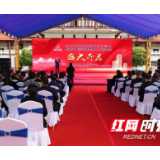 “房交会”开幕首日  城步农商银行成功发放首笔住房按揭贷款