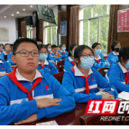 长沙市稻田中学携手溆浦县观音阁镇中学开展“中医药文化传承进校园”活动
