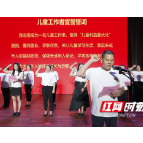 2023年湘江新区未成年人保护宣传活动举行