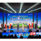 多措并举筑牢禁毒防线！湖南湘江新区举行“6.26”禁毒集中宣传活动