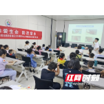 长沙开福区芙蓉北路街道社区卫生服务中心开展防溺水教育宣传活动