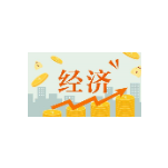 亮点抢先看！金融科技可持续发展大会暨湖南湘江新区分论坛7月20日北京举行