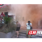 常宁市住房保障服务中心开展安全生产知识培训及消防应急演练
