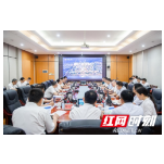 湖南湘江新区与国网湖南电力公司举行座谈会