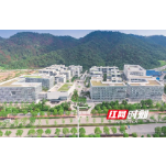 助力全球研发中心城市建设！湘江集团举行经营性资产推介会