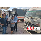 沅陵县：开展燃气安全专项整治，助力企业安全发展