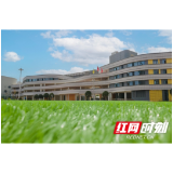 湖南湘江新区：今秋新增学位3.2万个，新招教师2800人