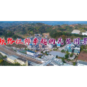 自然资源观察丨铁路征拆串起的民生图景