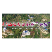 自然资源观察丨3.8亿元为安全感“加码”