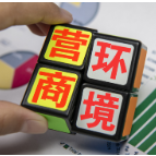 自然资源部发布物流用地用海要素保障新政
