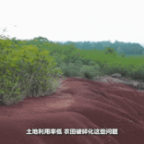 美丽中国·山水工程⑦ | 红砂岭变形记