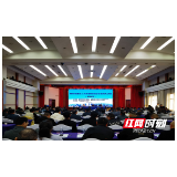 湖南首场质量安全巡回大讲堂在郴州举行