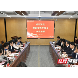 湖南省教育工会前往江苏调研