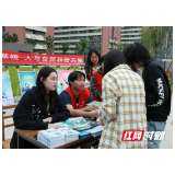 守护海洋从了解开始  湖南省自然资源厅开展海洋日宣传活动