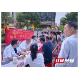 遛弯即可享受医疗服务 湖南省第二人民医院开展“健康夜市”活动