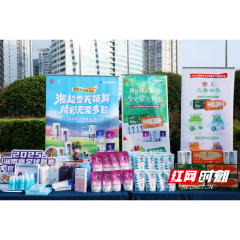 极致降本，新质成长——雪天盐业荣获第八届湖南省省长质量奖侧记