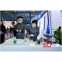 华升股份亮相湖南通航博览会  展示低空经济职业装