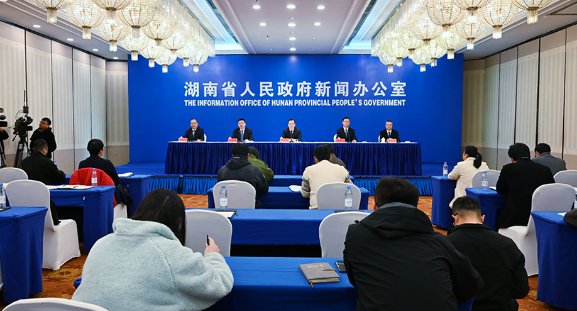 2025年全国知名民企助力湖南高质量发展大会新闻发布会图文实录