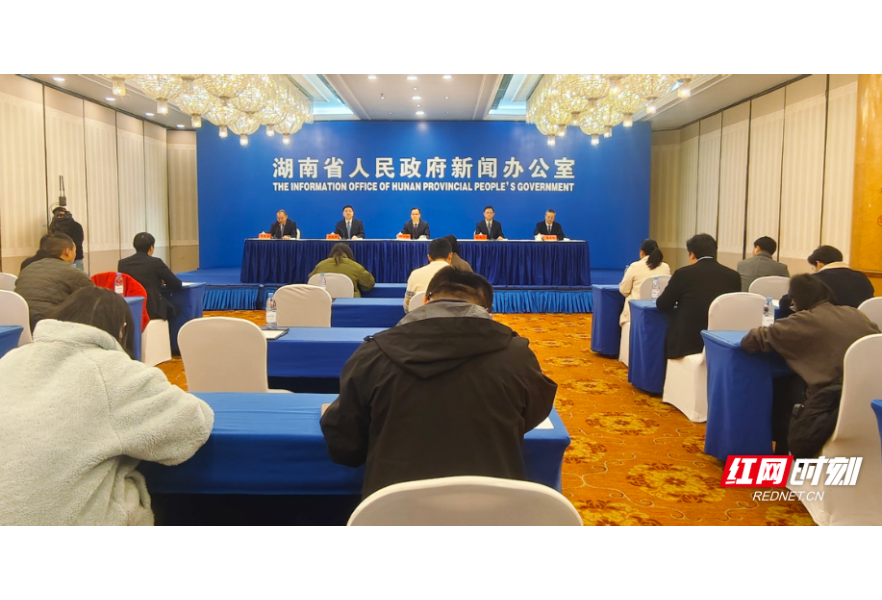 直播丨2025年全国知名民企助力湖南高质量发展大会新闻发布会