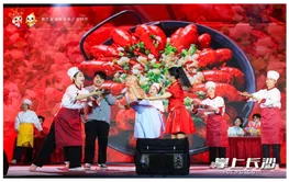 稻虾之乡南县有约：火红龙虾节千人龙虾宴