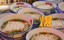 走！嗦一碗长沙米粉