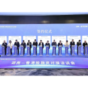 高出全国39%！湖南吸引外资的“确定性优势”何在？