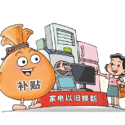 冲刺三季度决胜全年度 长沙市商务经济运行分析会举行
