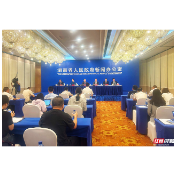 中国（湖南）自由贸易试验区建设五周年新闻发布会图文实录