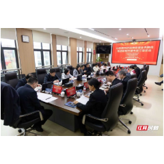 中欧班列优环境党建业务融合专项推进机制在长沙启动