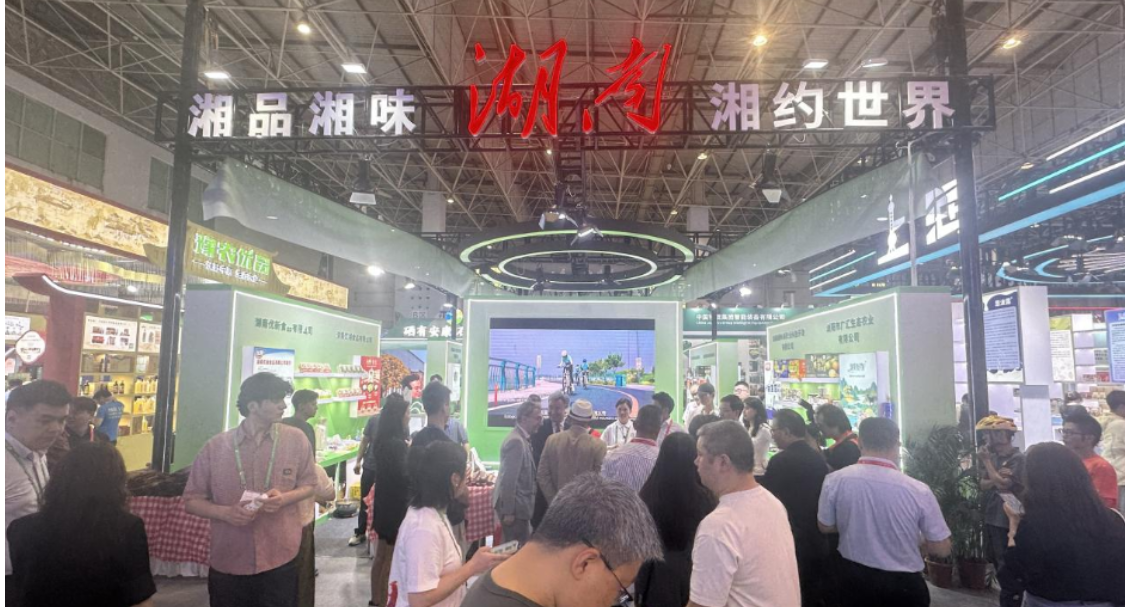 “湘”味十足耀湾区：湖南20多家企业组团亮相2026食博会·预博会·农博会