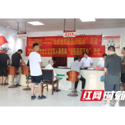 “医”路情深暖老兵！湖南587批次医疗服务，守护7.9万余名退役军人和优抚对象健康