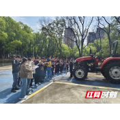 湖南省农机事务中心：“培训+指导+宣讲”三位一体抓实春耕农机安全