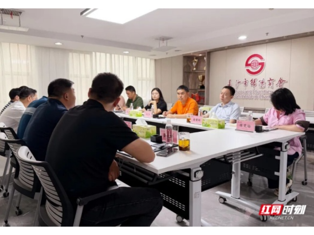 长沙市邵阳商会举办文创品牌资源对接会