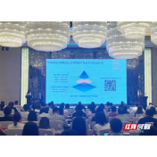 助力湘企出海,这场涉外法律风险防控培训精准实用