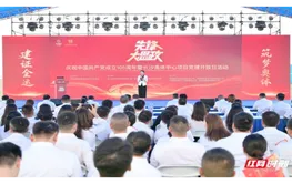“先锋大思政”走进长沙奥体中心项目，红色引擎赋能重大工程建设