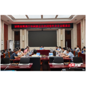 湖南省商务厅召开休闲食品及休闲服务业企业座谈会